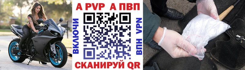 Купить наркотики Заполярный МЕГА ссылка  Alpha PVP  ГАШ  МЕФ  Марихуана 