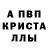 Амфетамин 97% AMIN JR