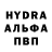 Гашиш гарик TheStrela