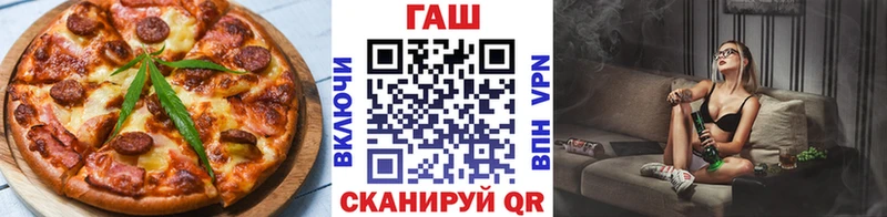 Cannafood марихуана  закладка  Заполярный 
