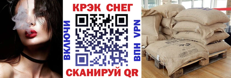 продажа наркотиков  Заполярный  Cocaine Fish Scale 