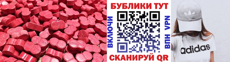 ЭКСТАЗИ 99% Заполярный