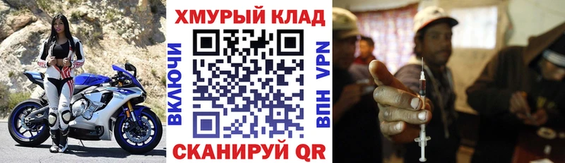 ссылка на мегу ссылка  Заполярный  ГЕРОИН белый 