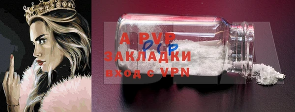 меф VHQ Белокуриха