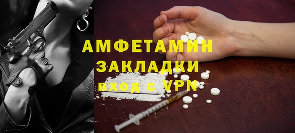 меф VHQ Белокуриха