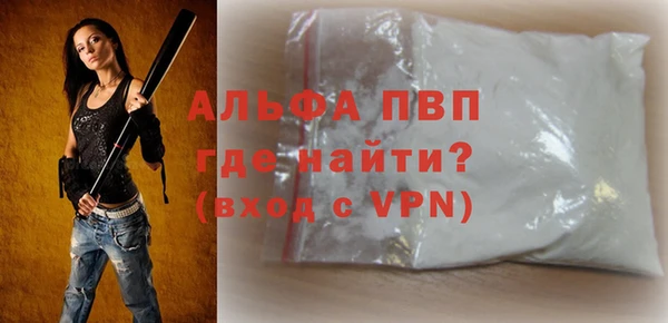 меф VHQ Белокуриха