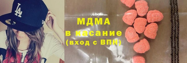 меф VHQ Белокуриха