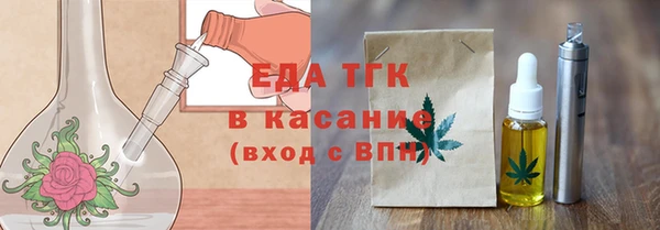 герыч Беломорск