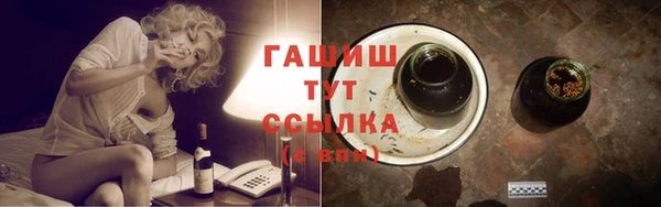 герыч Беломорск