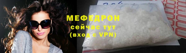меф VHQ Белокуриха