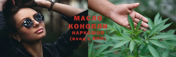 меф VHQ Белокуриха
