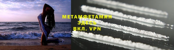 герыч Беломорск