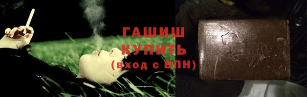меф VHQ Белокуриха