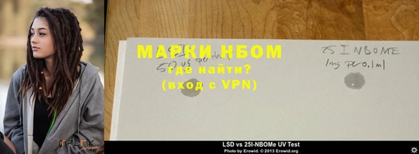 герыч Беломорск