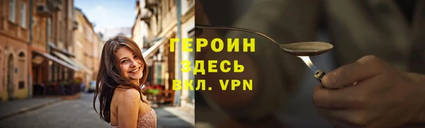 наркотики Белоозёрский