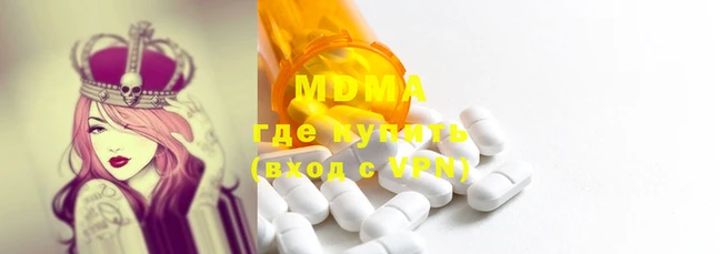 ПСИЛОЦИБИНОВЫЕ ГРИБЫ Ступино