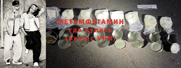 герыч Беломорск