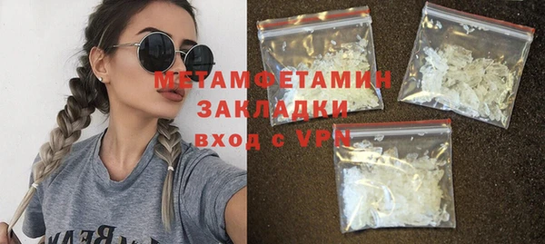 меф VHQ Белокуриха