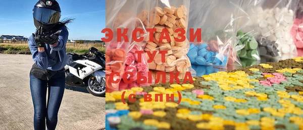 герыч Беломорск