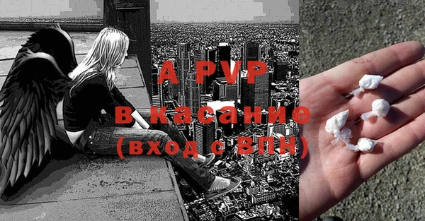 герыч Беломорск
