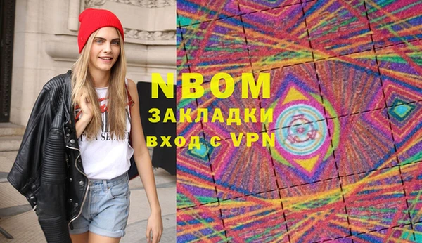 наркотики Белоозёрский