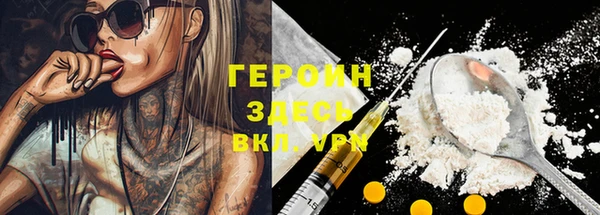 герыч Беломорск