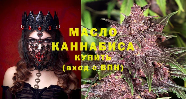 меф VHQ Белокуриха