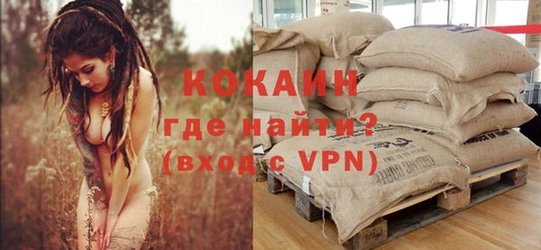 меф VHQ Белокуриха