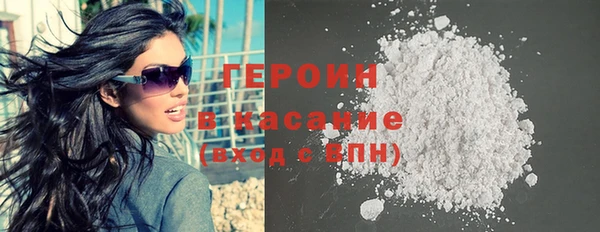 наркотики Белоозёрский
