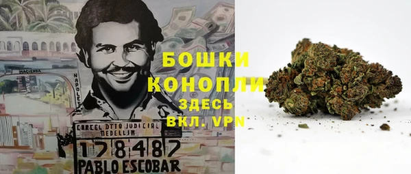 меф VHQ Белокуриха