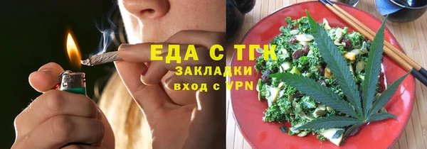 герыч Беломорск