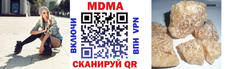 МДМА VHQ  Заполярный 