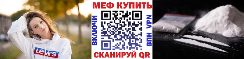 Меф кристаллы  хочу   Заполярный 