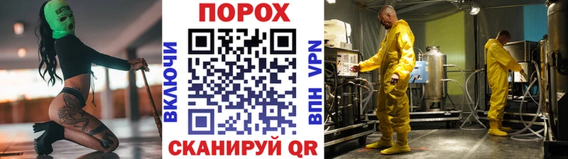 хочу наркоту  ссылка на мегу зеркало  Первитин пудра  darknet наркотические препараты  Заполярный 