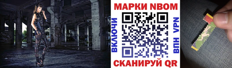 KRAKEN рабочий сайт  купить   Заполярный  Марки N-bome 1500мкг 