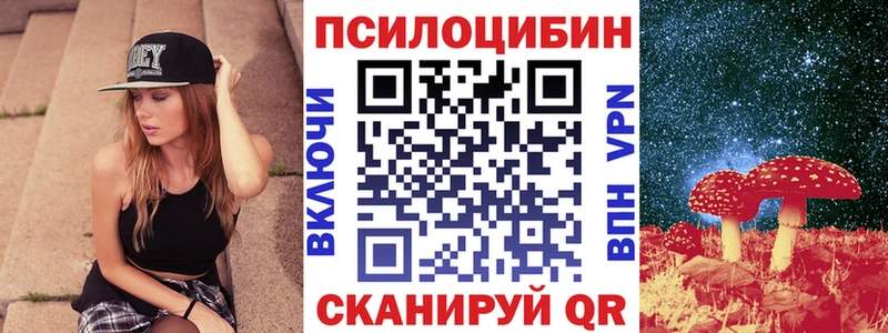 Галлюциногенные грибы прущие грибы закладка Заполярный