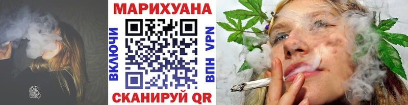 Шишки марихуана AK-47  даркнет состав  Заполярный  наркошоп 